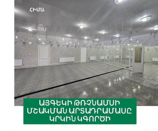 https://snund.am/public/storage/media/Screenshot 2026-08-14 144829_1786704573.png